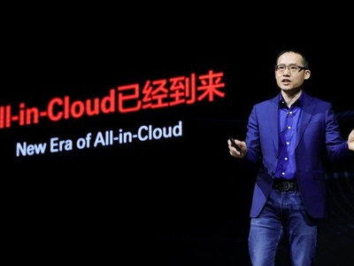 Alibaba развивает облачные сервисы